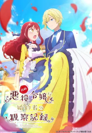 An Observation Log of My Fiancée Who Calls Herself a Villainess 2026 Season 01 Hindi - English - Japanese Audio WEB-DL 720p - 1080p [EP 02 Added]