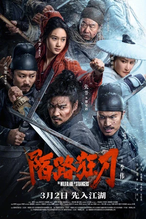 The Wild Blade of Strangers 2024 Hindi Dual Audio WEB-DL 720p - 480p - 1080p